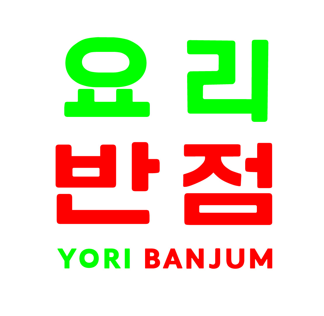 Yori Banjum Restaurant in London